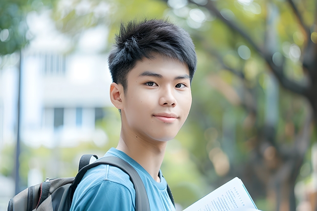 清华大学和厦门理工学院历年录取分数线对比