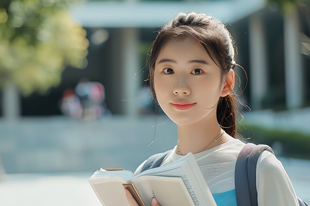 保送生最好去绍兴县的柯桥中学还是鲁迅中学(柯桥校区) 重庆参加奥赛保送北大,清华的有几人